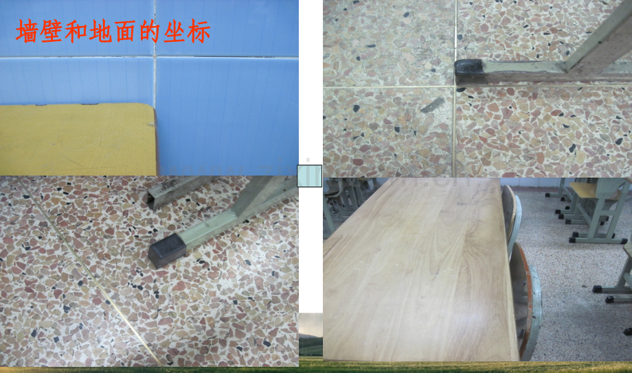 班主任经验分享.pptx_第1页