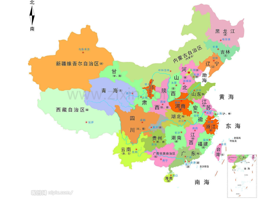 湘菜介绍-.pptx_第2页