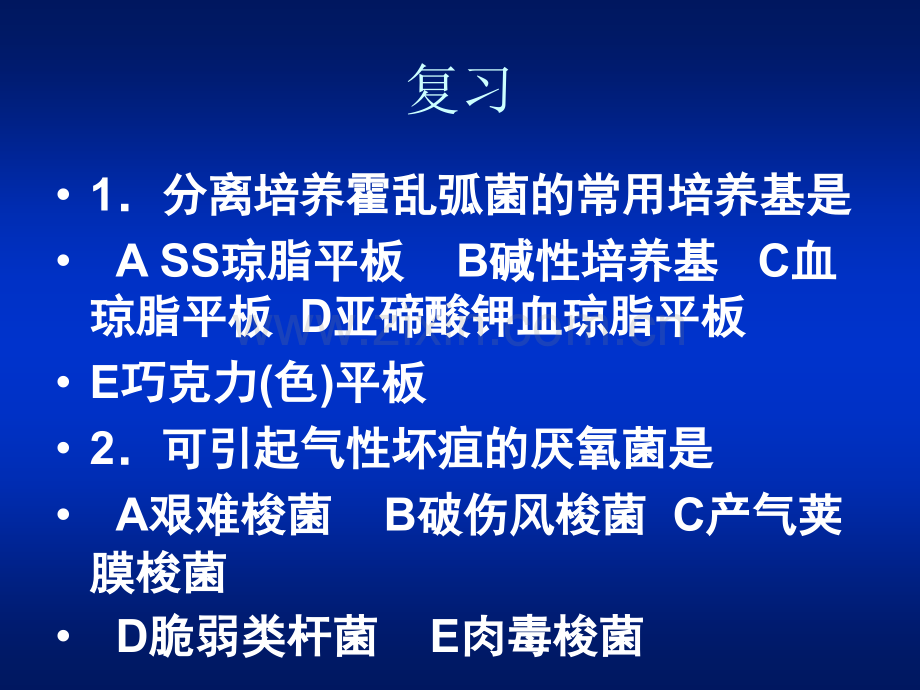 新肠道病毒案例.pptx_第2页