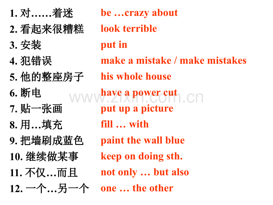 牛津译林版八年级英语上.pptx_第2页