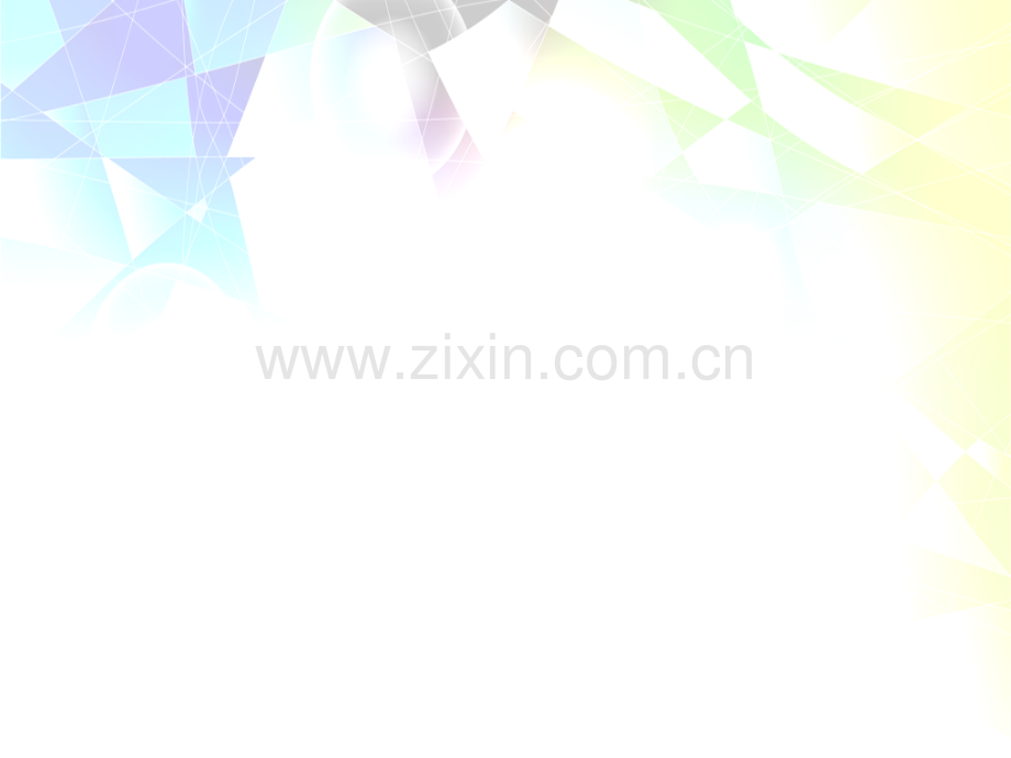 流行乐鉴赏.pptx_第2页