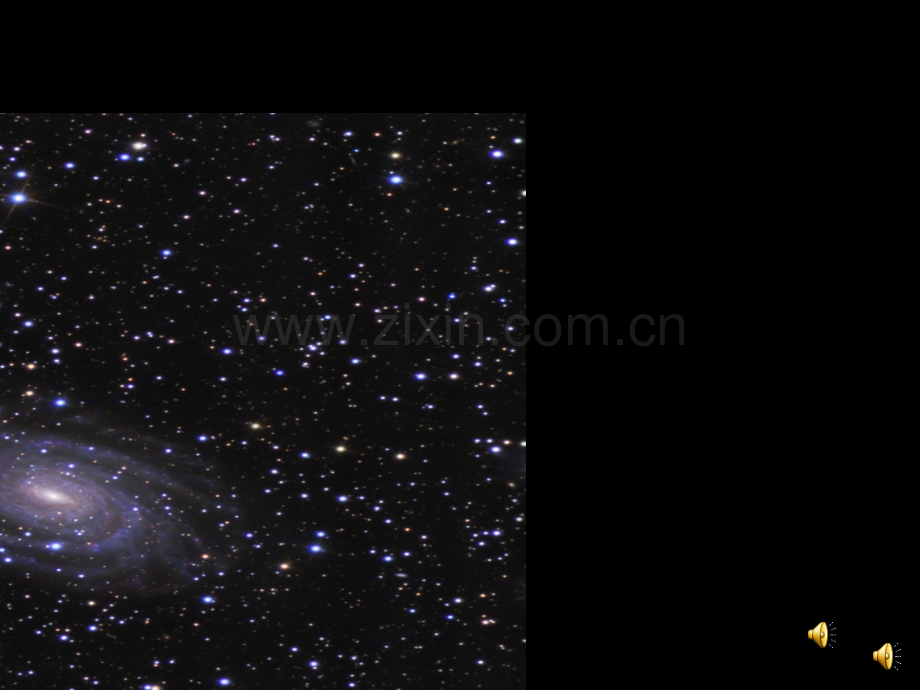 春季星空.pptx_第1页