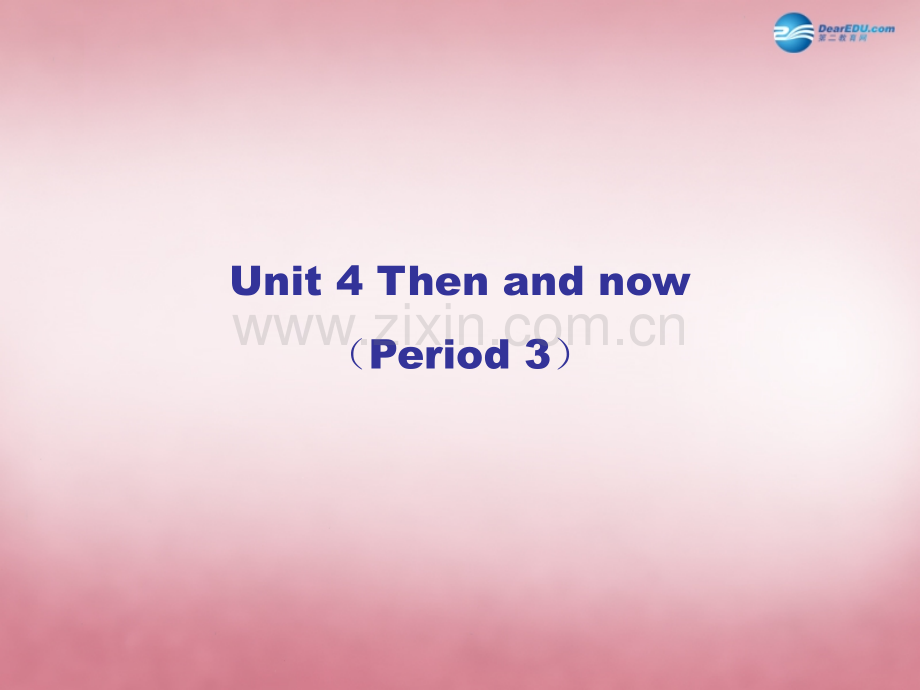秋六级英语上册Unit4Thenandnow3译林版.pptx_第1页
