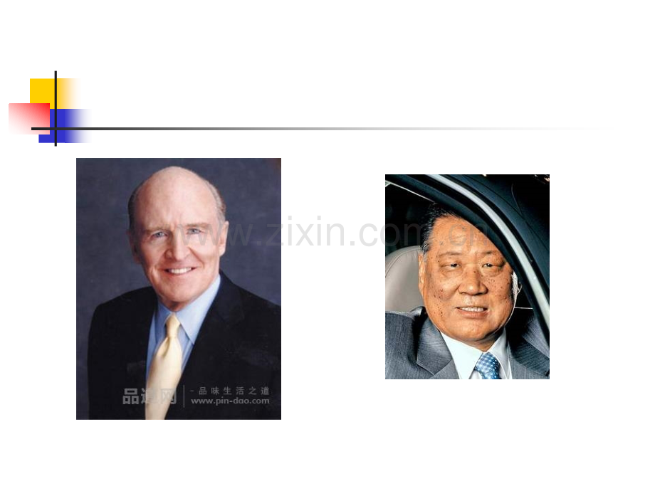 管理与管理者87871.pptx_第2页