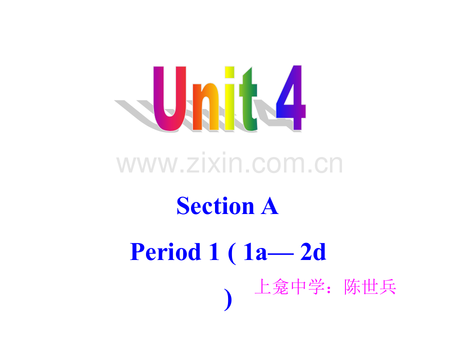 秋人教版九年级英语unit4全单元1.pptx_第1页