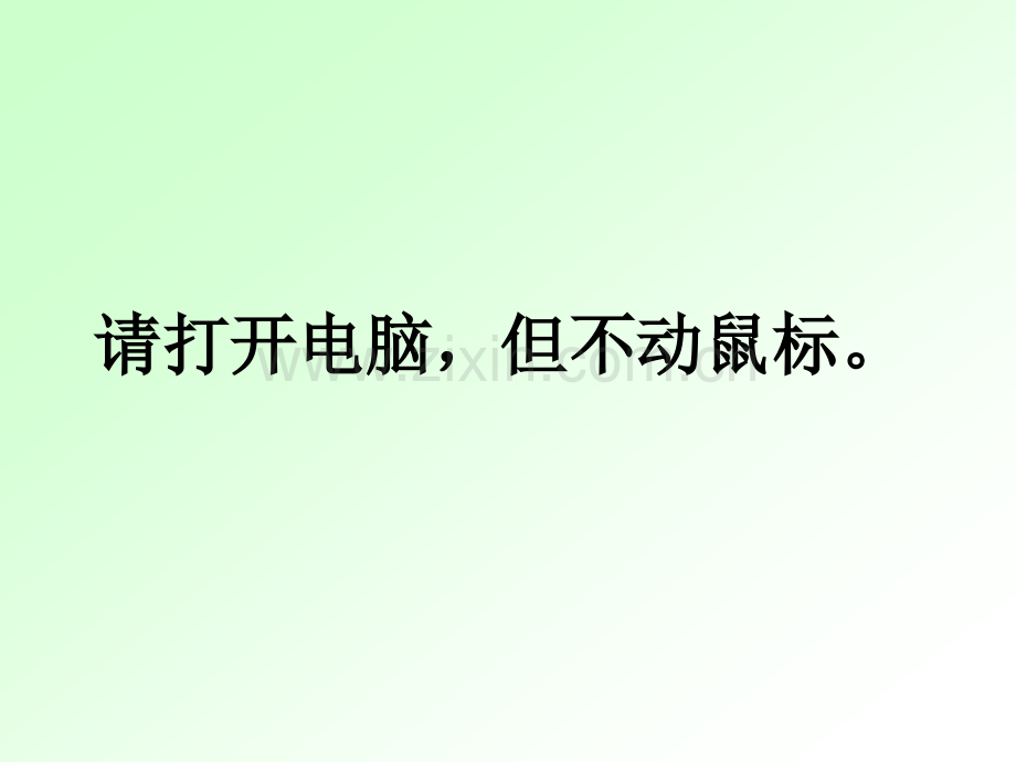 消化呼吸实验.pptx_第1页