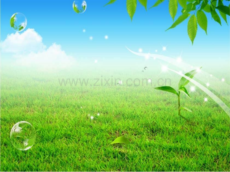 轻型门式钢架厂房焊接结构及工艺设计--跨40长100米---吊车.pptx_第2页