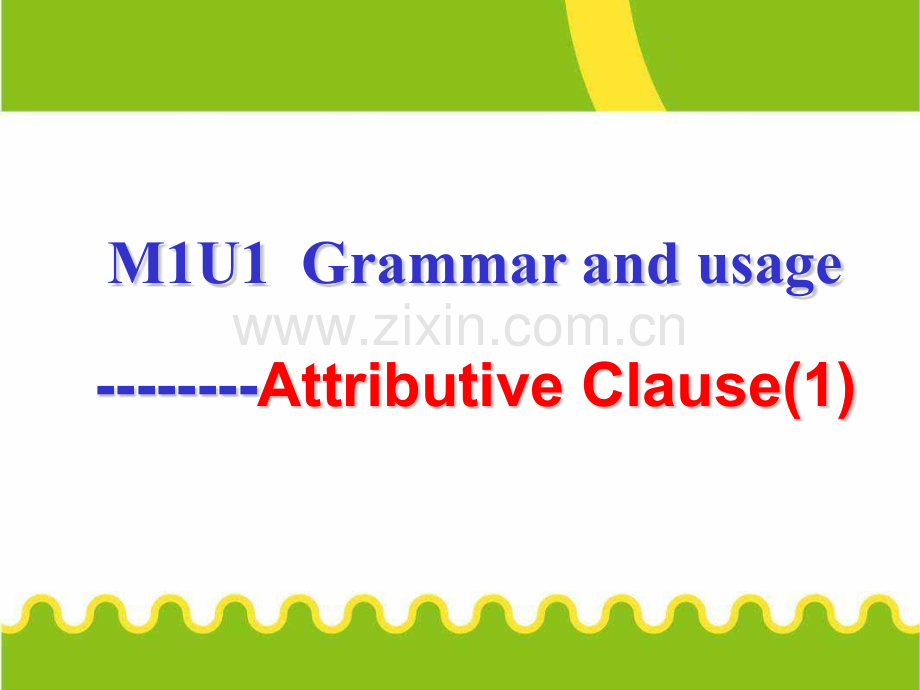 牛津高中英语模块一unit1Grammarandusage.pptx_第1页