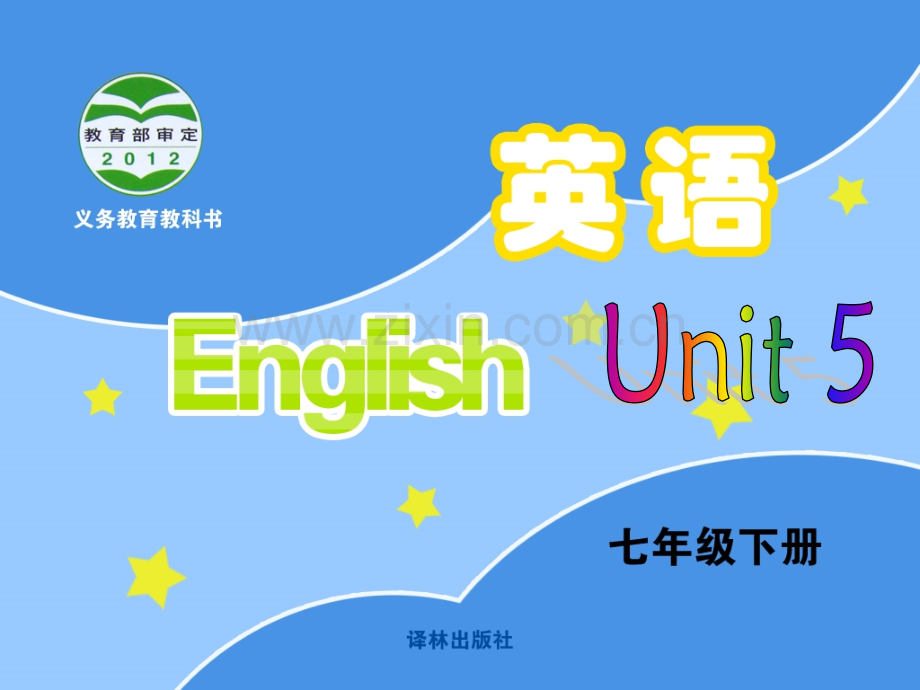 牛津译林版七年级下册7BUnit5Grammar共34张.pptx_第1页