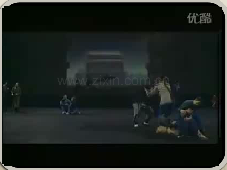 花城版音乐七上解放区的天.pptx_第2页