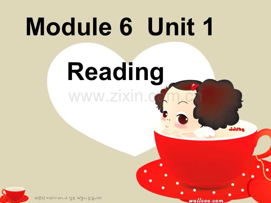 牛津英语高中模块六M6U1Reading知识点.pptx_第1页