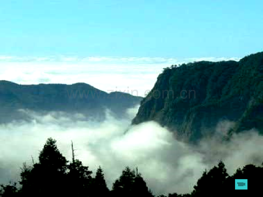 理学祖国神圣领土—台湾.pptx_第1页