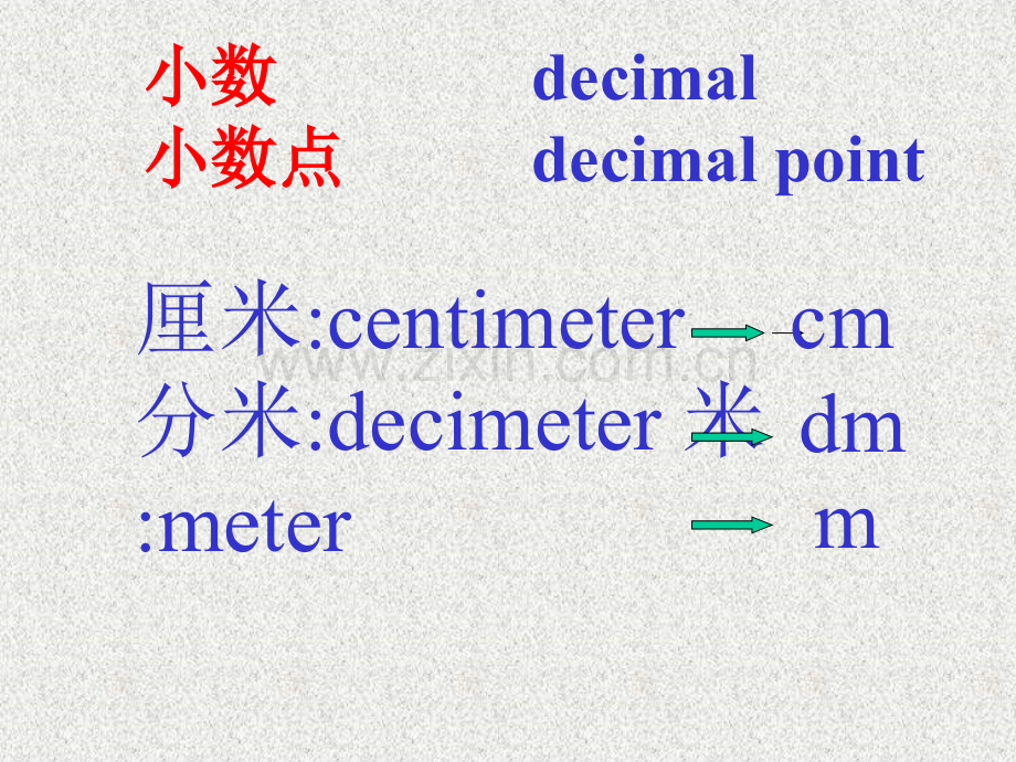 测量活动.pptx_第2页