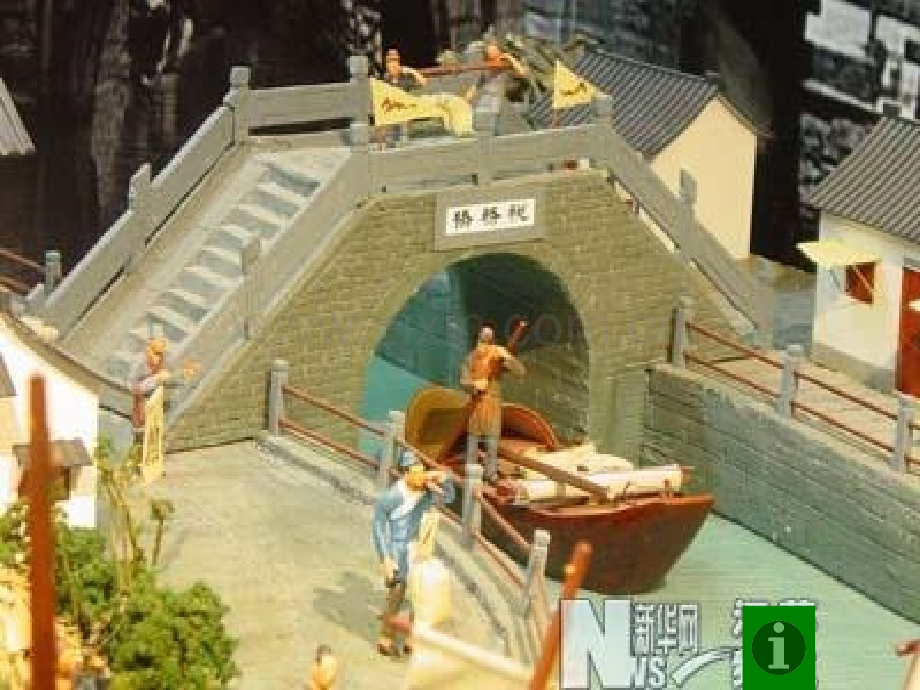 税收及其基本特征修.pptx_第2页