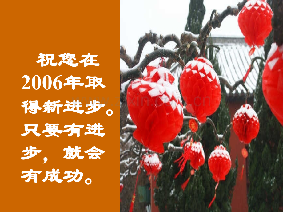 献给无锡的孩子们——让这些哲理和故事伴随着你一起成长第5辑.pptx_第2页