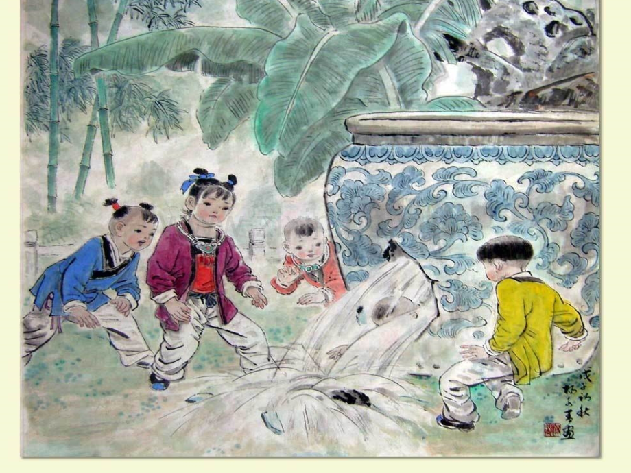 苏教版六年级数学下册解决问题的策略.pptx_第2页