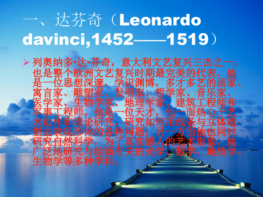 科技史作业.pptx_第1页
