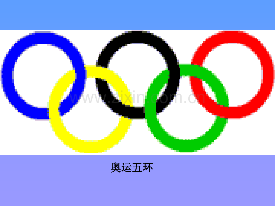 轴对称现象ppt.pptx_第2页