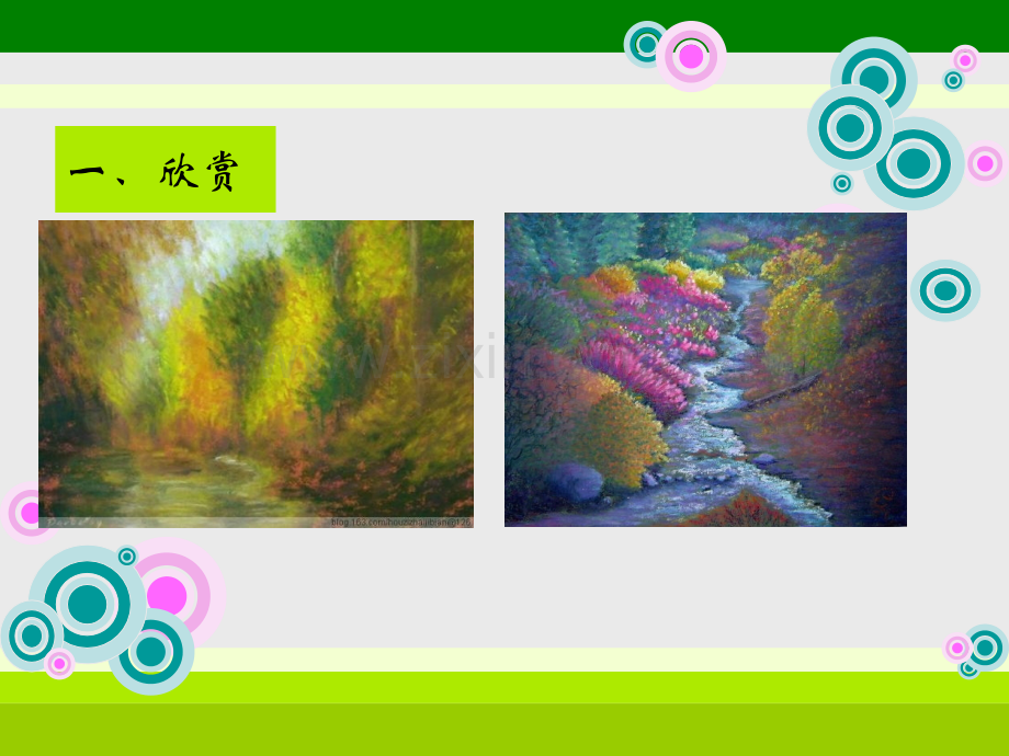 油画棒基础知识.pptx_第2页
