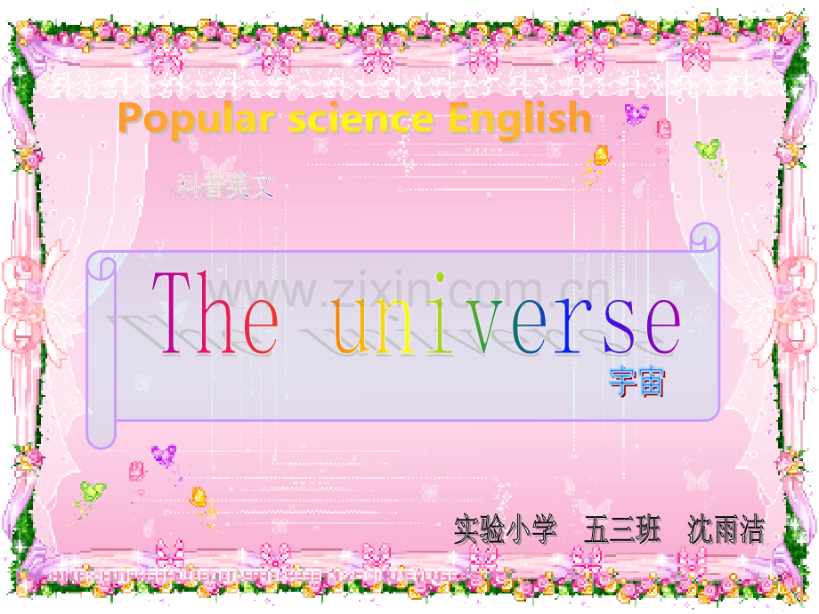 科普英语.pptx_第1页