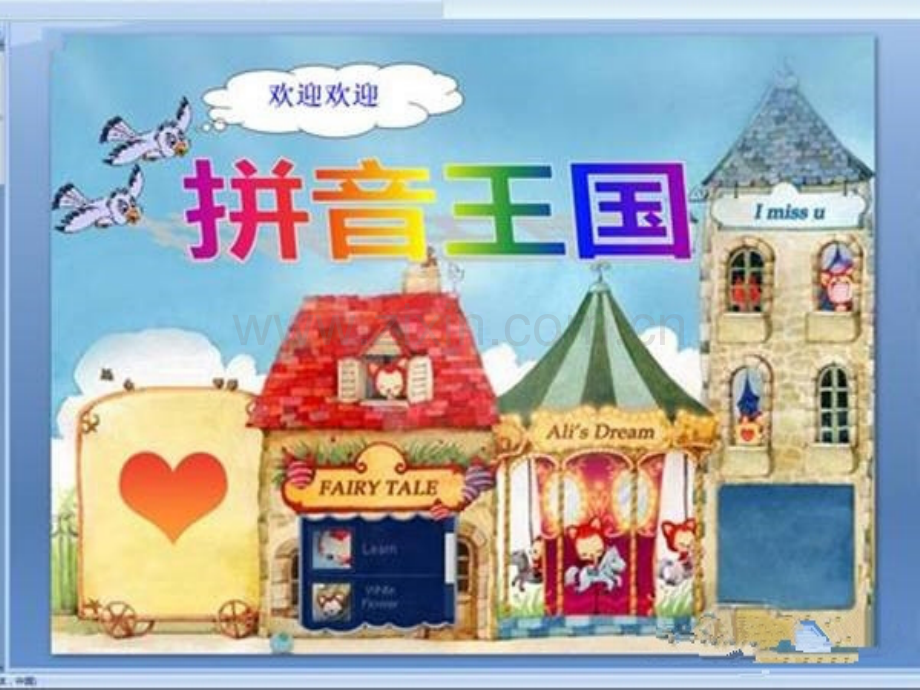 部编版2018dtnl.pptx_第2页