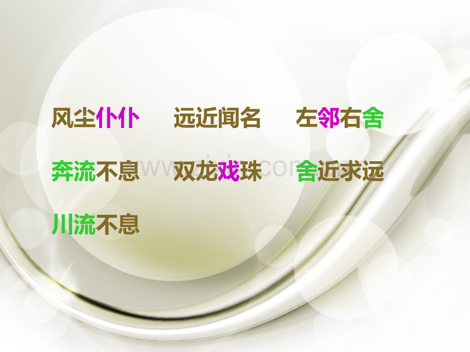 测试重点.pptx_第2页