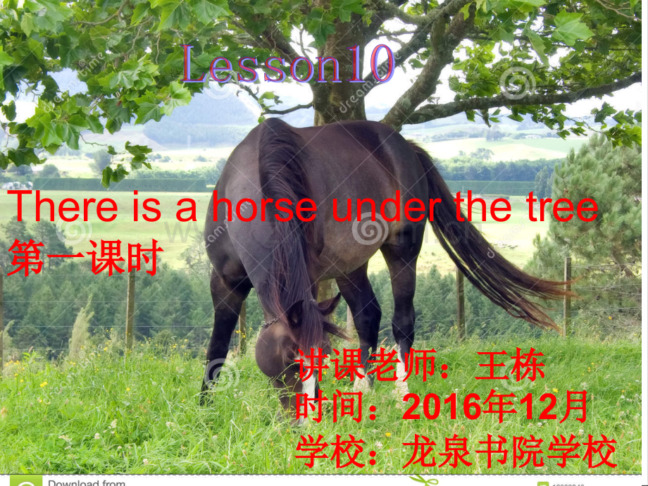 科普版五年级上册Lesson10Thereisahorseunderthetree.pptx_第1页