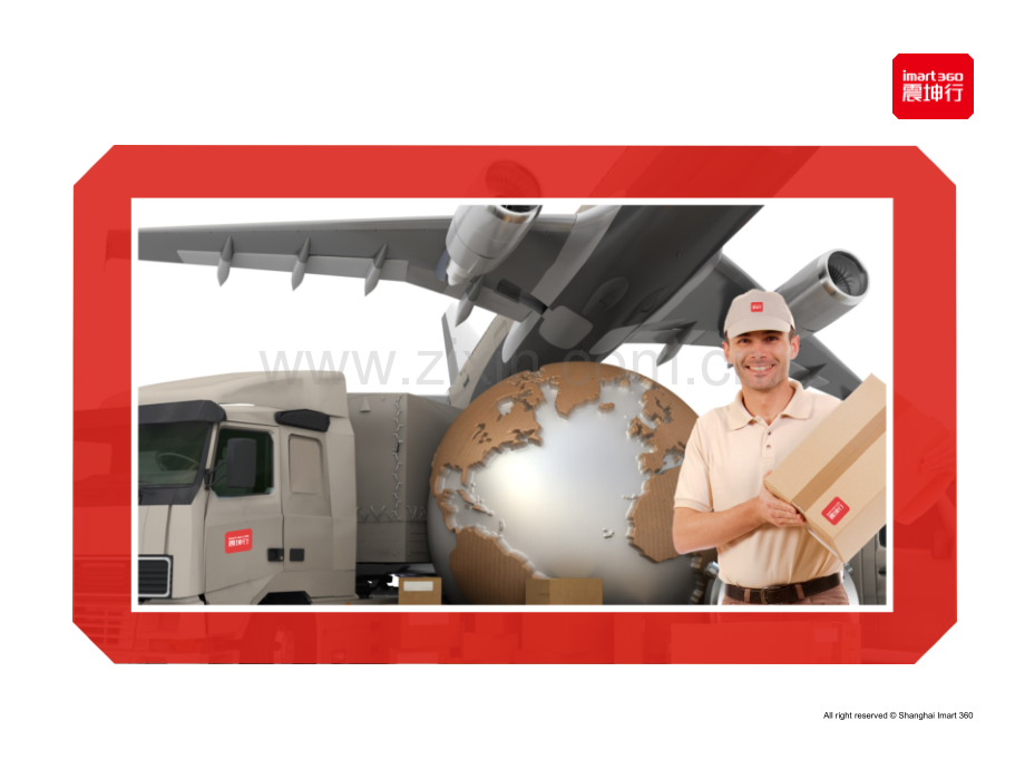 芯片封装测试工艺流程.pptx_第1页