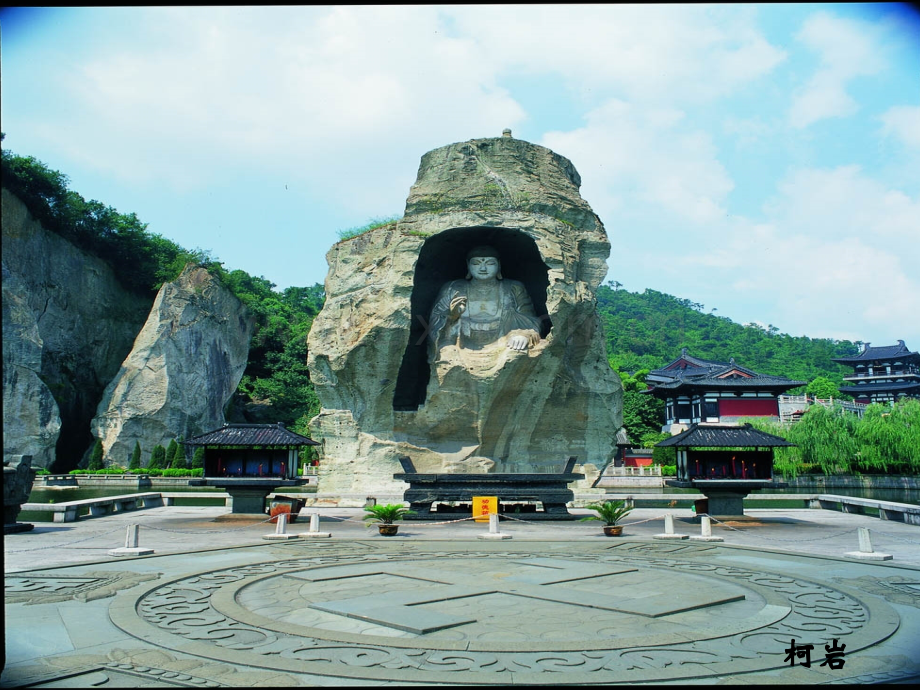 绍兴黄酒.pptx_第2页