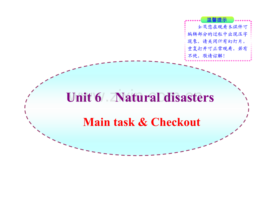 牛津译林版八上Unit6Naturaldisasters.pptx_第1页
