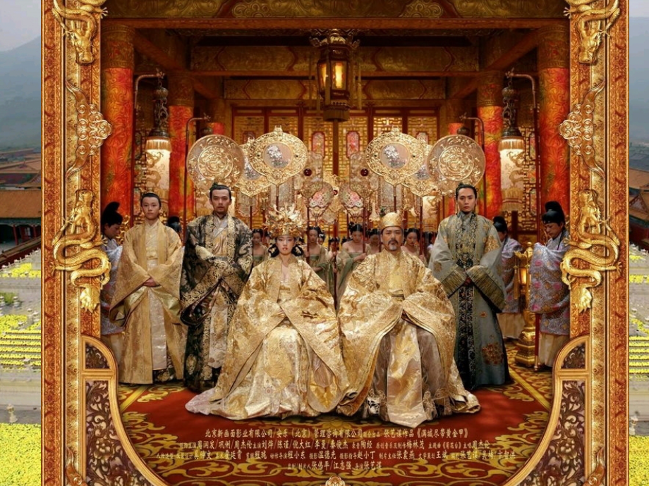 淡妆浓抹总相宜—语言的色彩.pptx_第1页