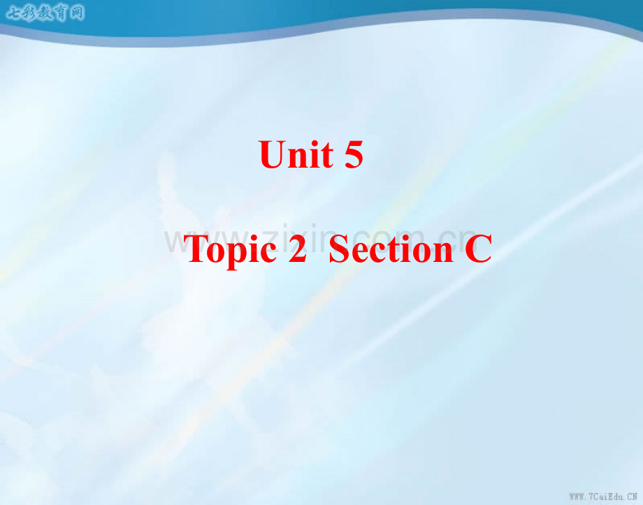英语八年级下仁爱湘教版unit5topic2sectionc课件.pptx_第1页