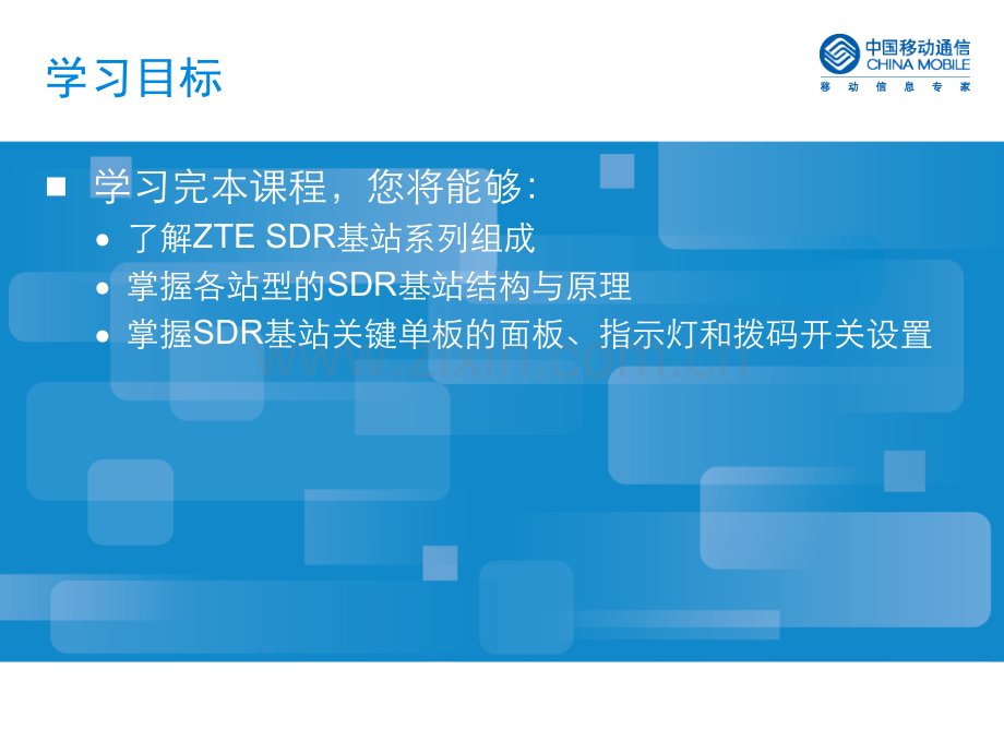 系统结构与原理.pptx_第1页