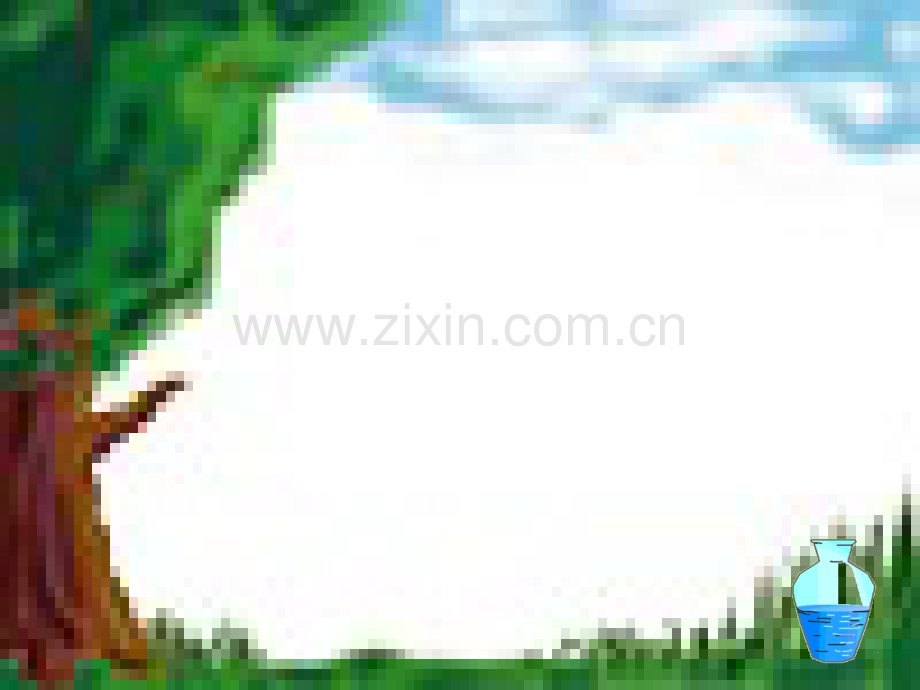 语文19乌鸦喝水.pptx_第1页