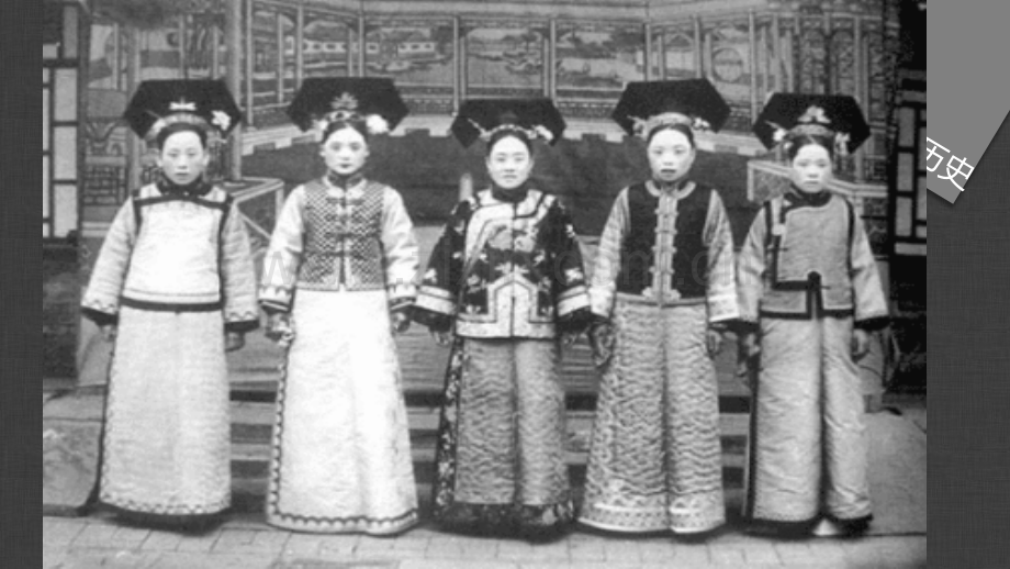 趣味历史.pptx_第2页