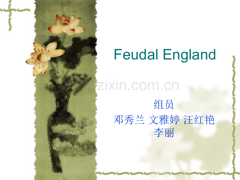 日耳曼人的另外一支盎格鲁人解读.pptx_第1页
