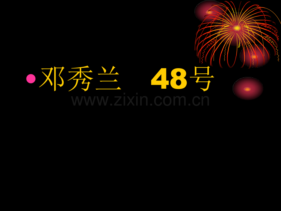 日耳曼人的另外一支盎格鲁人解读.pptx_第2页