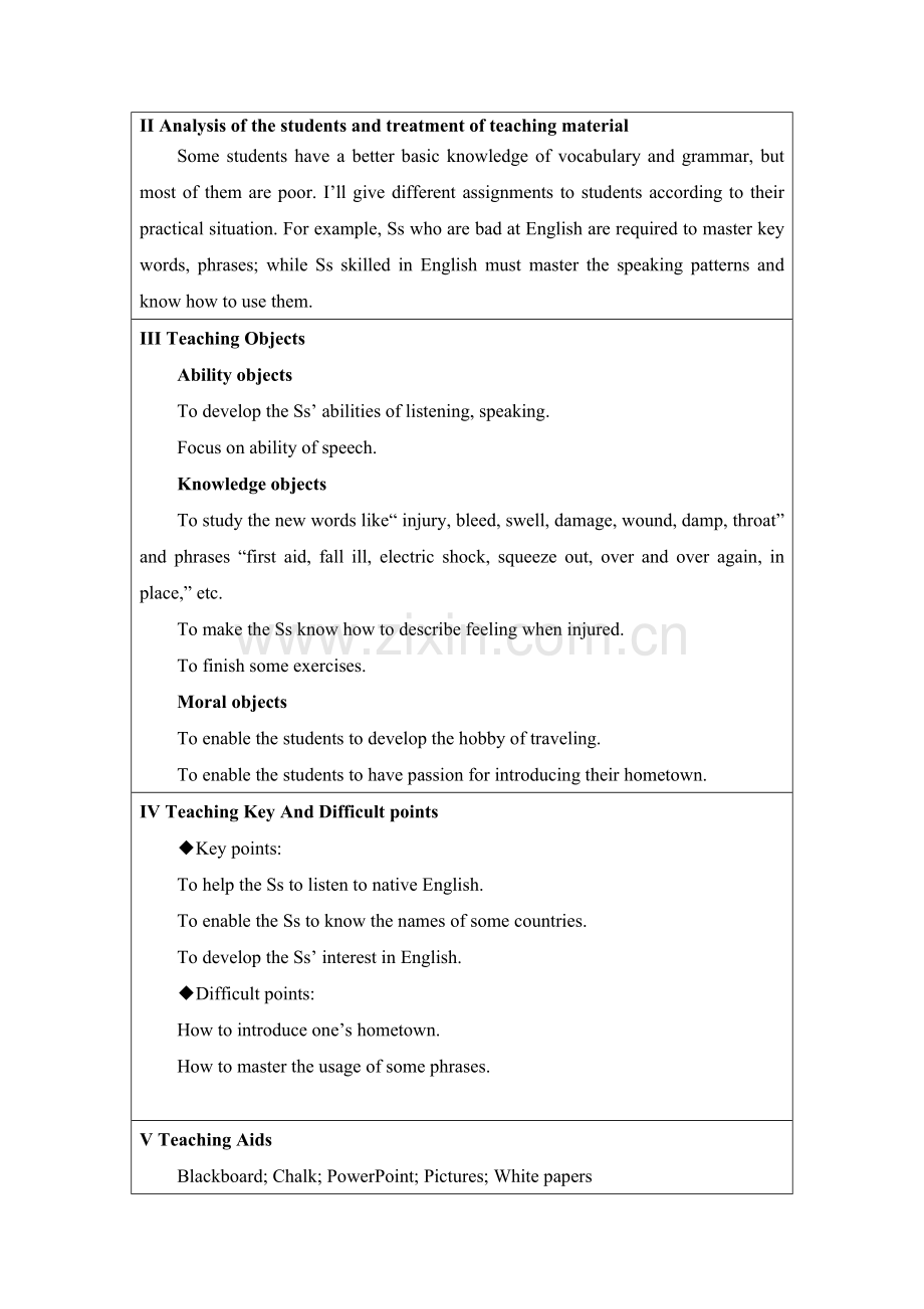 英语教学课程设计.doc_第2页