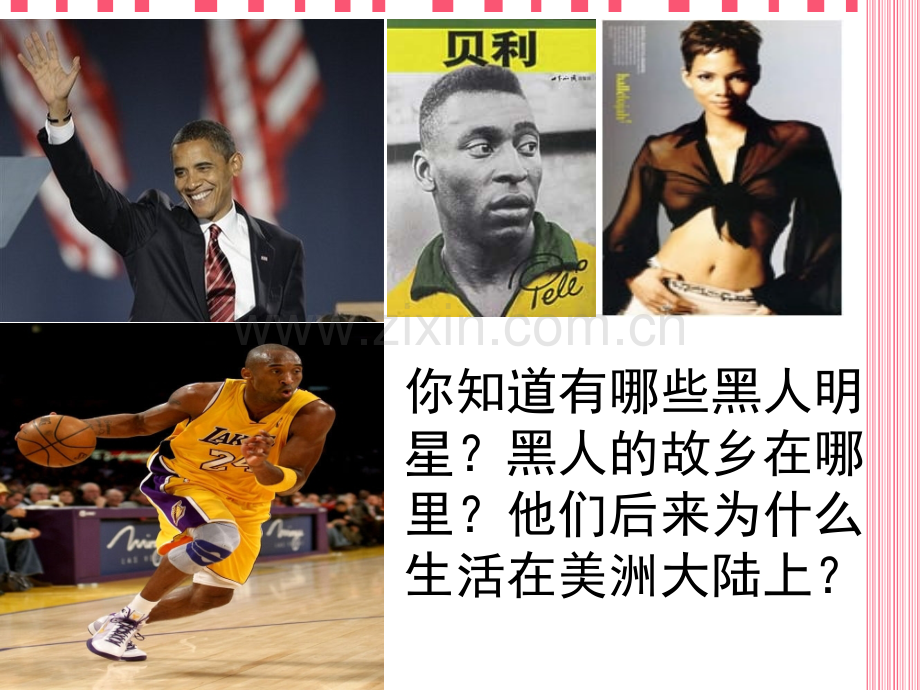 早期殖民扩张DD.pptx_第2页