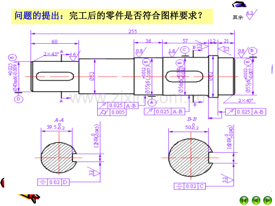 测量技术基础李爱莉.pptx_第2页