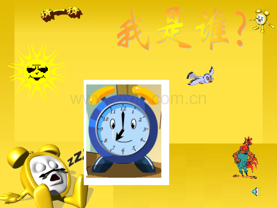 认识整点和半点.pptx_第2页