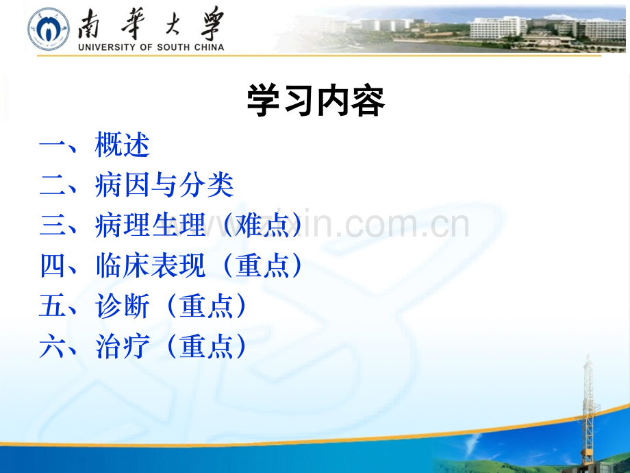 肠梗阻很好学习资料.pptx_第1页
