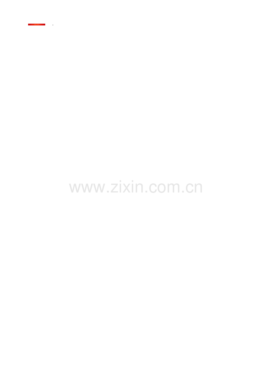 散热器购销合同模板.doc_第2页