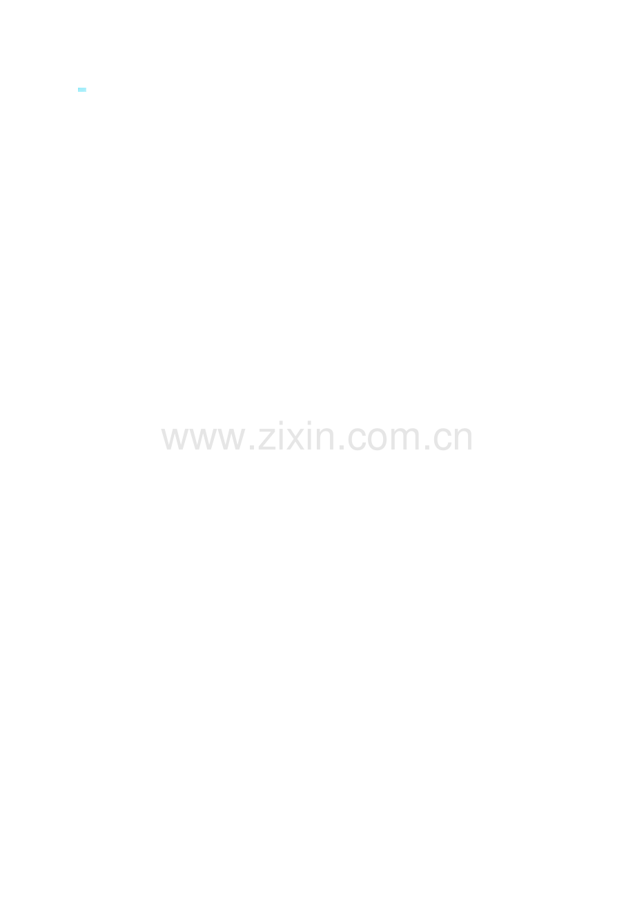 压力容器合同样本.doc_第2页