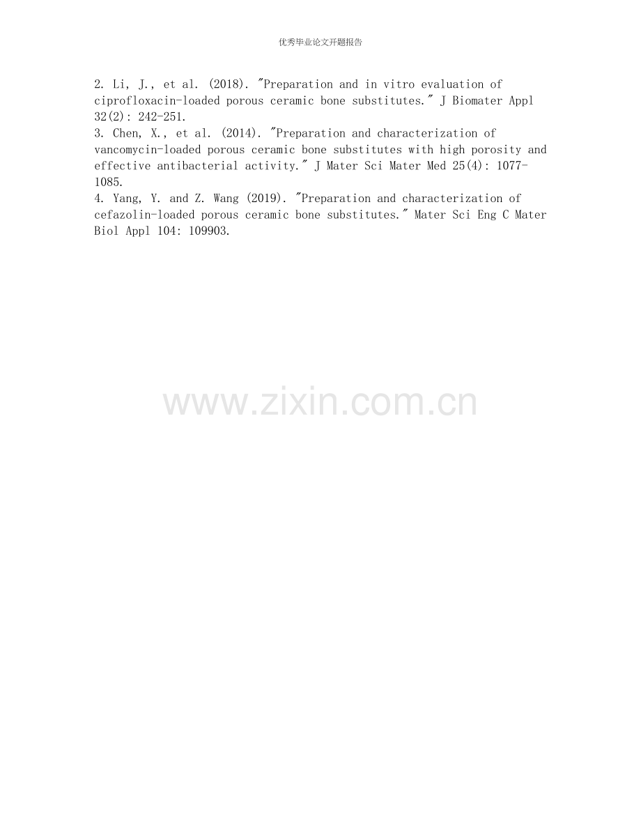 多孔陶瓷庆大霉素药物释放系统的研究的开题报告.docx_第2页
