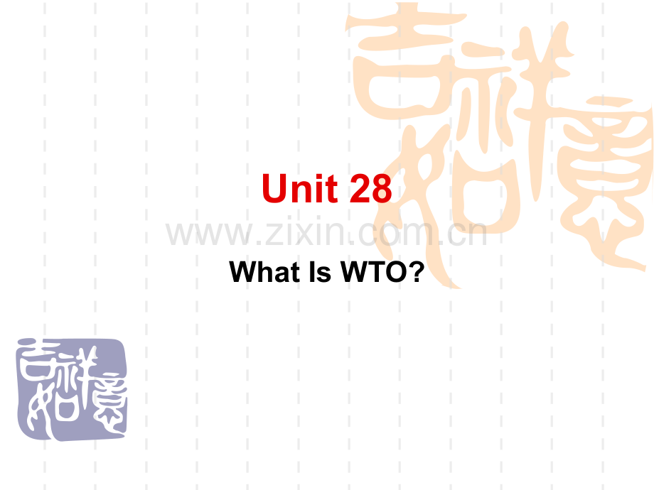 商务英语基础下.pptx_第1页