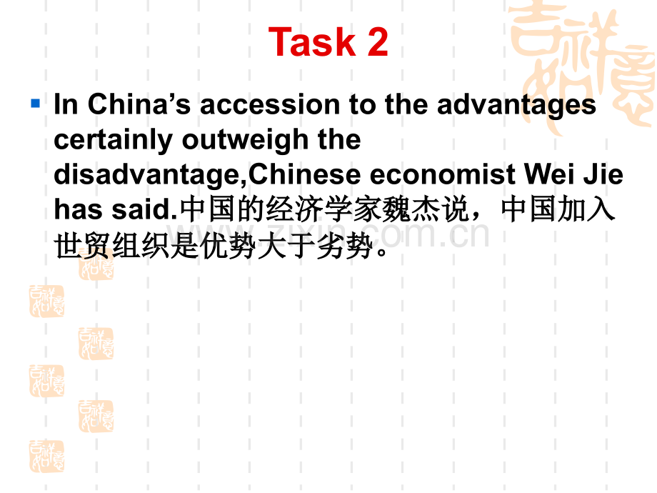 商务英语基础下.pptx_第2页