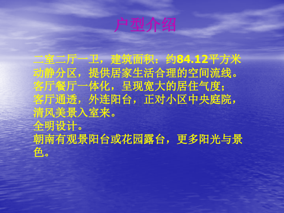 家庭照明用电系统设计.pptx_第2页