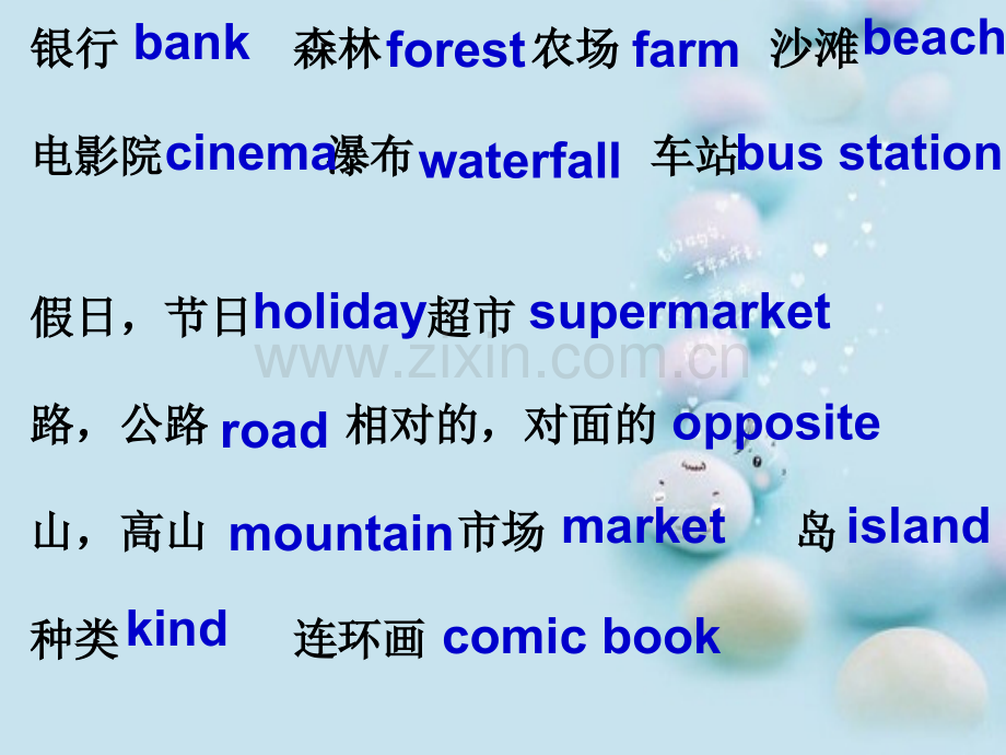 剑桥少儿英语二级上册第7单元.pptx_第1页