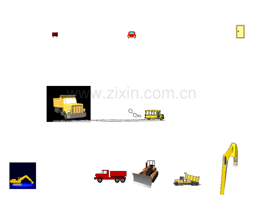 动画插图素材.pptx_第1页